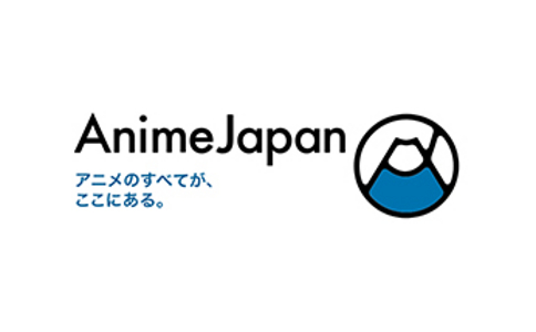 2021日本东京动漫展览会AnimeJapan