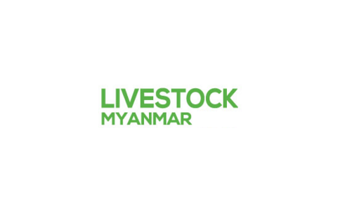 2020缅甸仰光家禽畜牧展览会Livestock MYANMAR