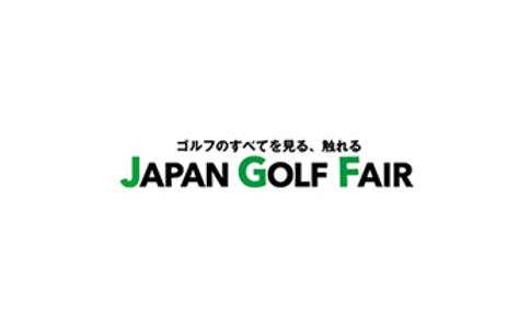 2022日本横滨高尔夫球体育用品展览会Golf Fair