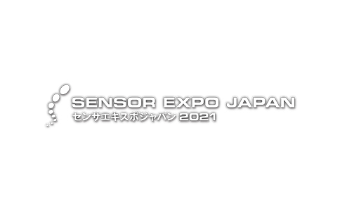 2021日本东京传感器及测试测量展览会SENSOR EXPO