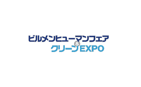 2021日本东京建筑维护及清洁展览会BMCE