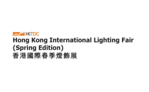 2022香港照明及灯饰展览会春季LIGHTING