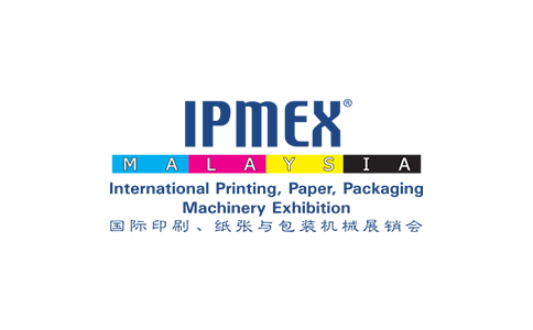 2021马来西亚吉隆坡印刷包装展览会IPMEX