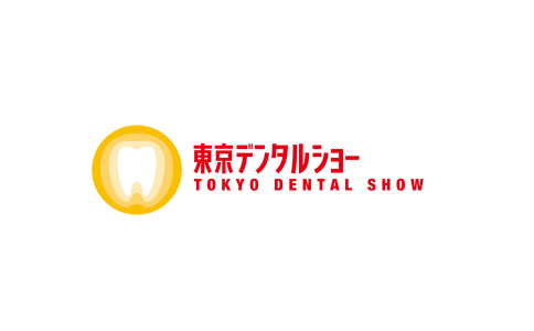 2020日本东京口腔及牙科展览会Dental Show