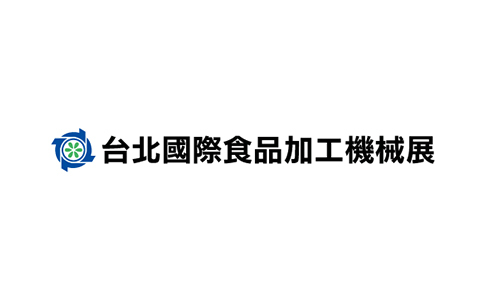 2021台湾食品机械及制药机械展览会