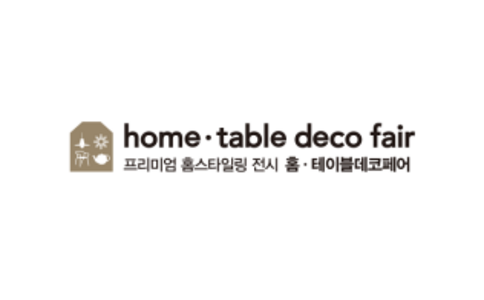 2021韩国首尔家居装饰览会Home Table Deco Fair