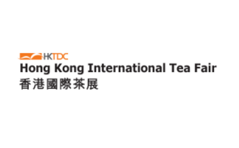 2021香港茶展览会tea fair