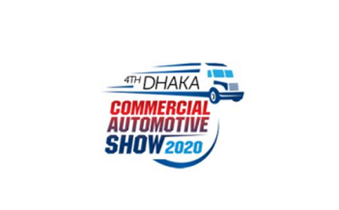 2021孟加拉达卡商用车展览会Commercial Auto Show