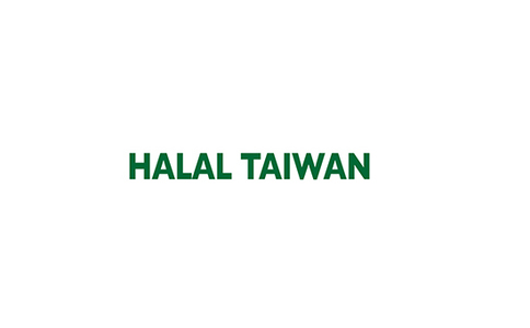 2020台湾清真产品展览会HALAL TAIWAN