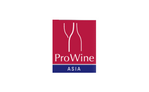 2021香港葡萄酒及烈酒展览会ProWein Asia