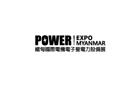 2021缅甸仰光电机展览会Power Myanmar