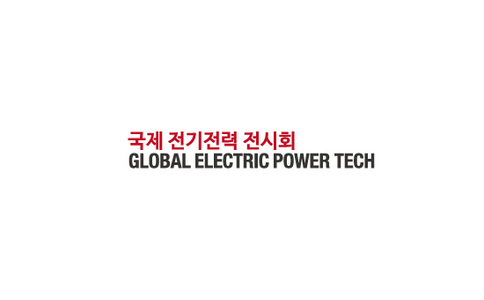 2021韩国首尔电力及能源展览会Global Electric Power Tech