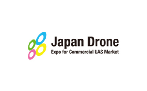 2021日本无人机展览会Japan Drone