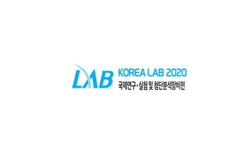 2022韩国首尔实验室设备仪器及技术展览会KOREA LAB