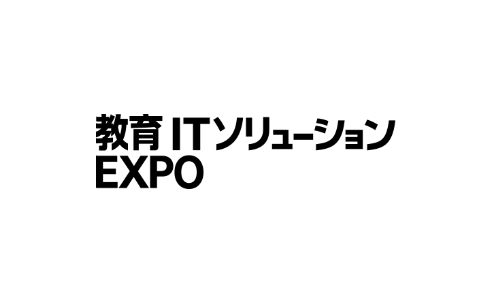 2022日本东京教育装备展览会EDIX