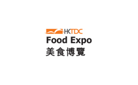 2021香港美食展览会food expo