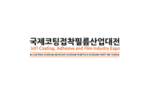 2021韩国胶粘剂与涂料展览会Coating Korea