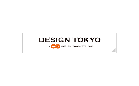 2021日本东京设计展览会DESIGN TOKYO 