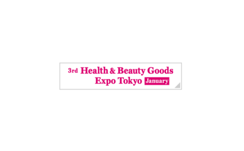 2022日本东京健康美容用品展览会Health Beauty Goods