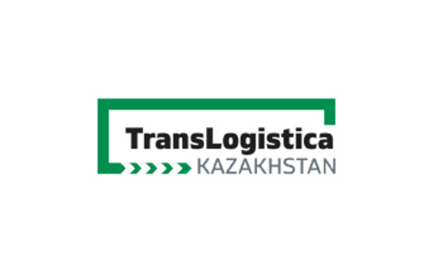 2021哈萨克斯坦阿拉木图运输物流展览会TransitKazakhstan