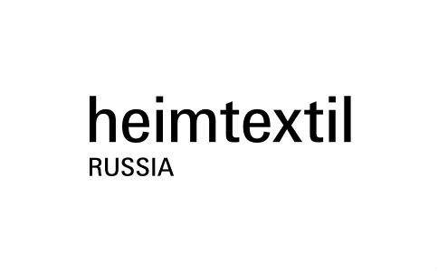 2021俄罗斯莫斯科家用纺织展览会Heimtextil Russia