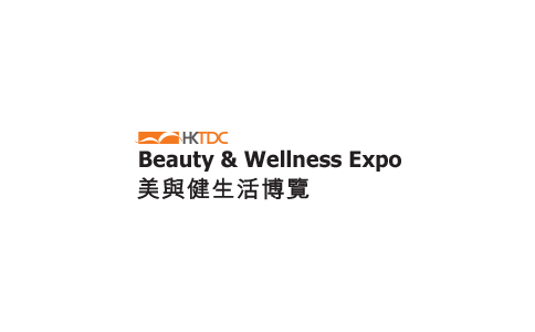 2021香港美与健生活展览会Beauty&Wellness Expo