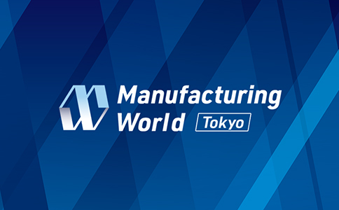 2026年日本工业展览会Manufacturing World
