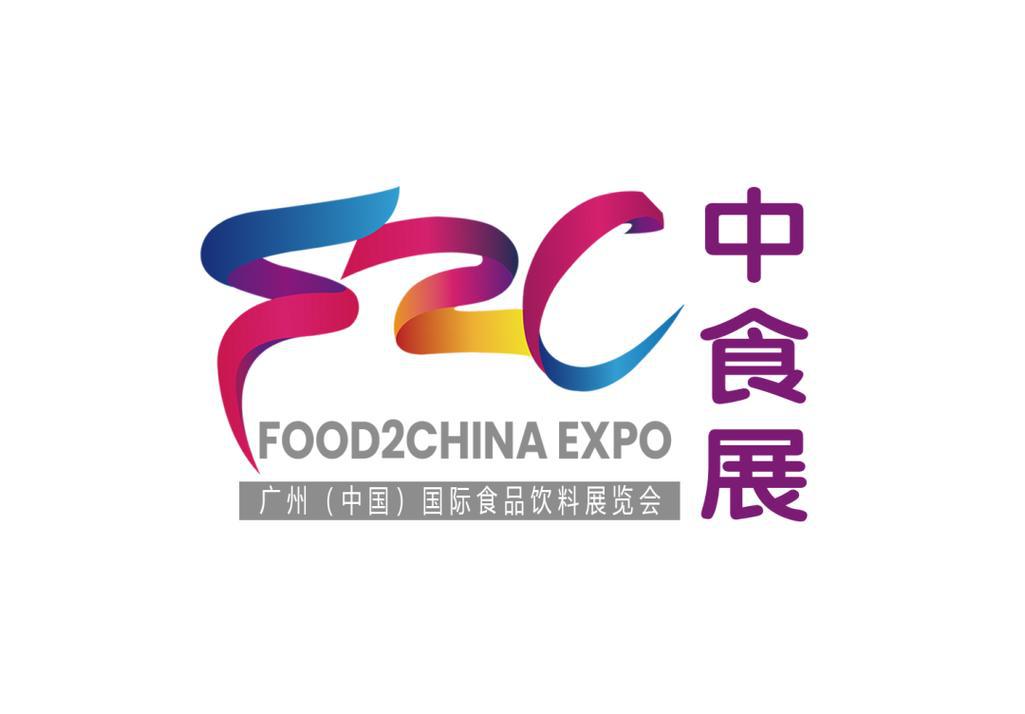 2026中食展暨广州国际食品食材展